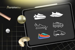 Разработка лого для магазина обуви