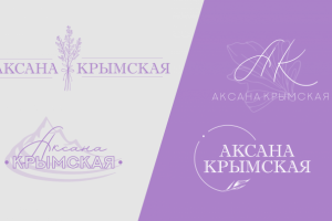 Лого для личного бренда