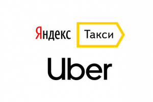 Автоматизация автопарка на базе сервисов такси Яндекс.такси,Uber