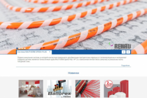 Безупречные системы