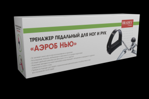 Визуализация моделей тренажеров и упаковки для маркетплейсов.