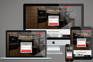 Sanro - лендинг по продаже кухонь под  заказ