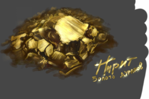 Антураж эскиз