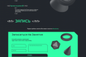 Онлайн школа Информат