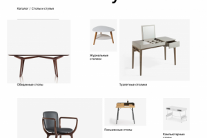 Интернет магазин Складно