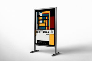 Всероссийская выставка вина