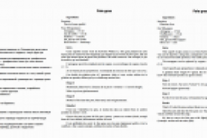 Кулинарные рецепты. Фуа-гра