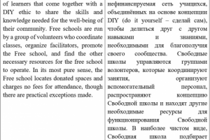 Педагогика