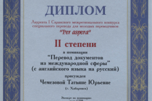 Международные документы. Open Society Institute