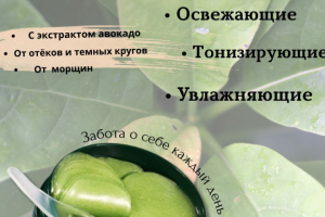 Инфографика для маркетплейсов