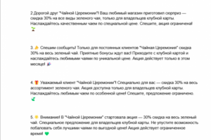 текст 1