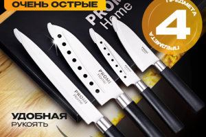 Дизайн карточки для товара Набор ножей.