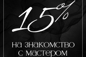 Информационный плакат