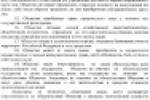 Перевод договора (РУС-АНГЛ)