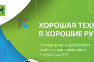 ВашGSM. Презентация