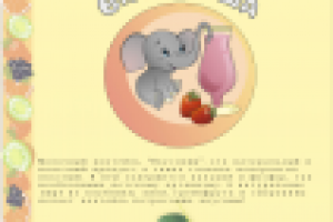 Разработка упаковки