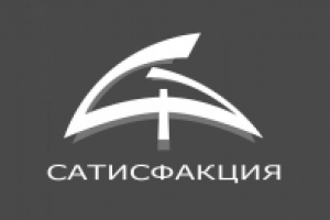 Работа 2019780