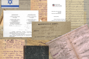 Израиль- репатриация,  консультация по документам