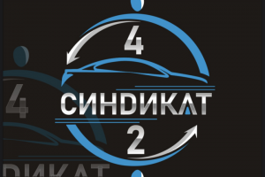 Логотип для деталинга