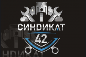 Логотип для деталинга