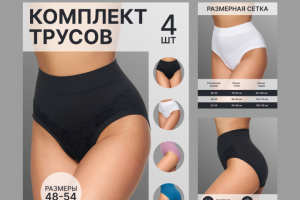 Инфографика