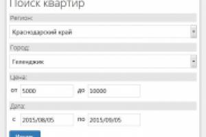 Поиск квартир