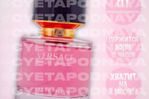 Масляные духи | Карточка WB