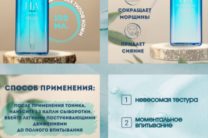 Инфографика для маркетплейсов