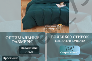 Инфографика для маркетплейсов