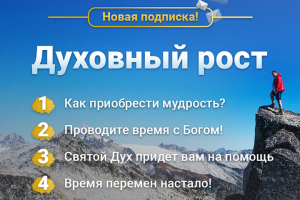 Баннер на пост в ВК IGNC.org