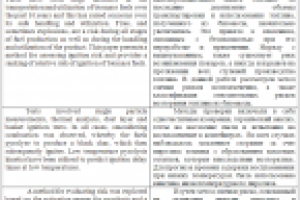 Low temperature ignition of biomass