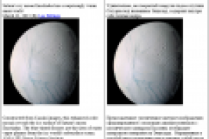 First Active Hydrothermal System Found beyond Earth