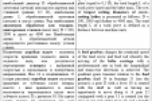 Токарно-винторезные станки и коробка подач