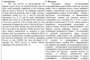Effect of cyclohexane as hydrogen-donor in ultradispersed cataly