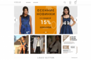 Интернет-магазин модной одежды