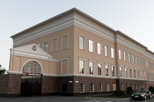 Сибирский Юридический Университет