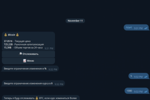 Крипто трекер для telegram