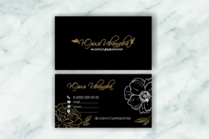 Готовый дизайн-макет визитки