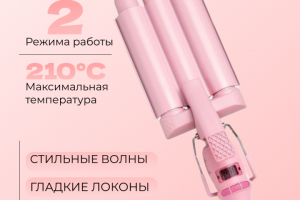 Инфографика,