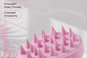 Инфографика,