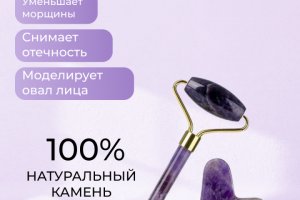 Инфографика,