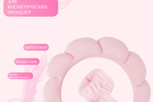 Инфографика,