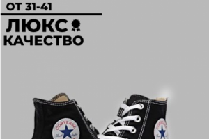 Инфографика