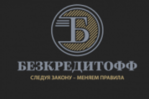 Разработка сайта на битриксе