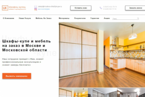 Работы с сайтом на Joomla