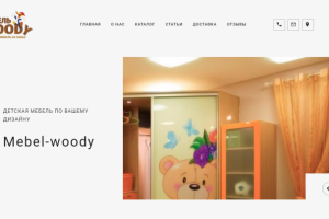 Изготовление мебели - сайт на MODX