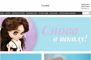 Интерне-магазин игрушек на Opencart