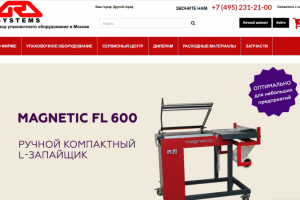 Доработки сайта на Prestashop