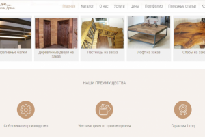 Регулярные доработки сайта на Wordpress