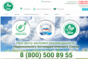 Лечение сайта от вирусов